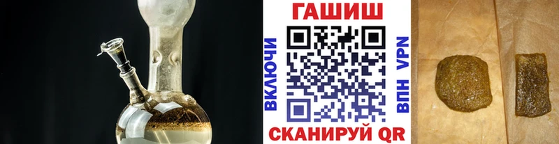 Купить наркотик Кемь Гашиш  А ПВП  Мефедрон  Бошки Шишки  КЕТАМИН  КОКАИН  АМФ 