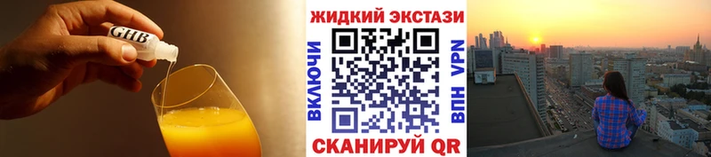 shop клад  наркошоп  Кемь  БУТИРАТ GHB 