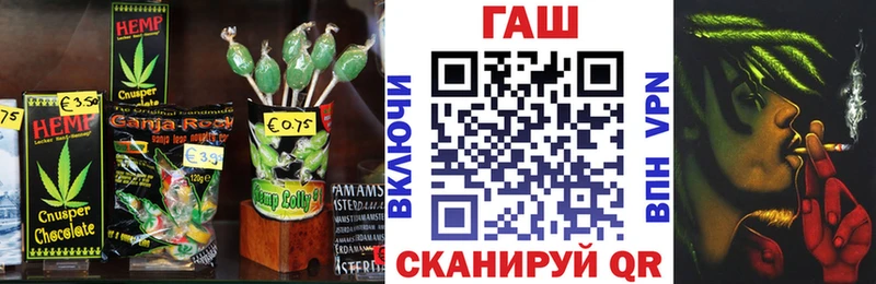 Canna-Cookies конопля  Кемь 