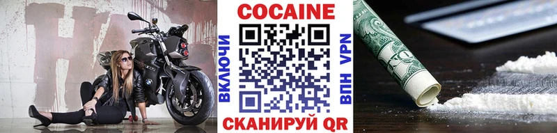 КОКАИН 98%  Кемь 