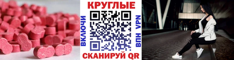 купить закладку Кемь Ecstasy Punisher