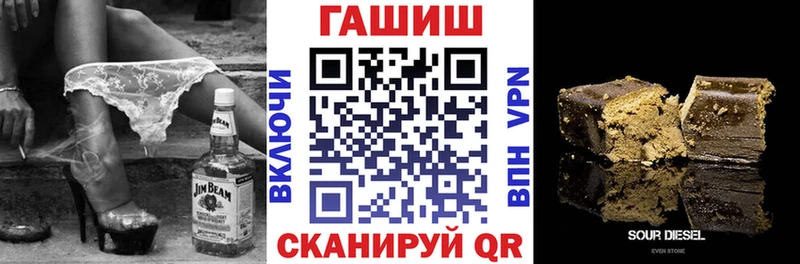 Гашиш Cannabis  МЕГА зеркало  Кемь 