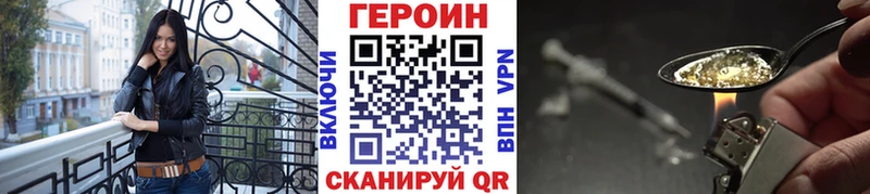 где купить наркоту  Кемь  Героин герыч 