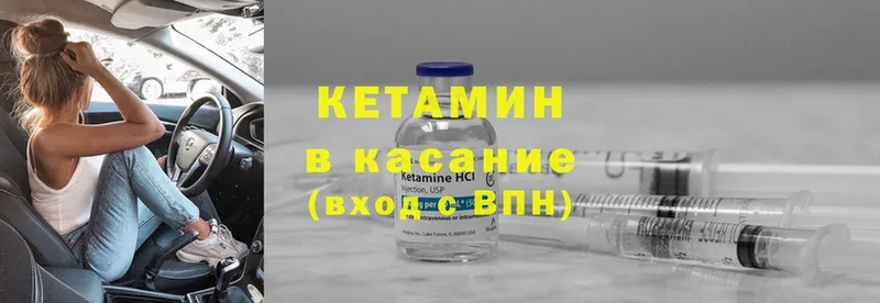 магазин  наркотиков  Кемь  Кетамин ketamine 