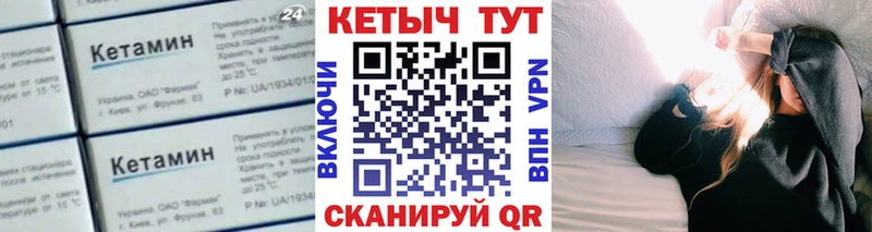 MEGA ONION  Кемь  Кетамин VHQ  купить наркотик 
