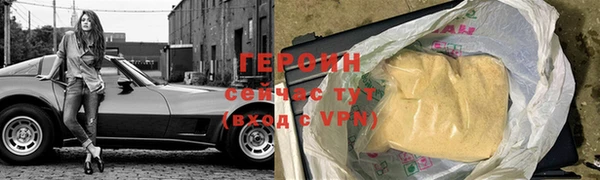 экстази Белая Калитва