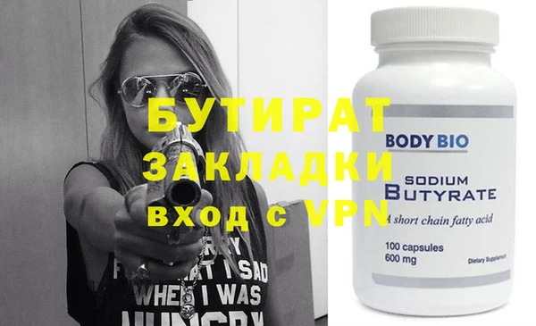 кокаин премиум Бикин