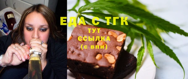 бошки Беслан