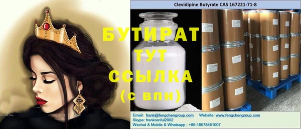 бошки Беслан