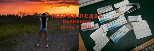 кокаин премиум Бикин