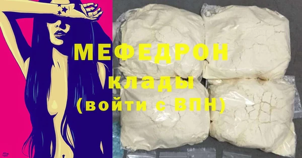 кокаин премиум Бикин