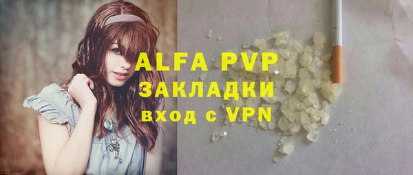 кокаин премиум Бикин