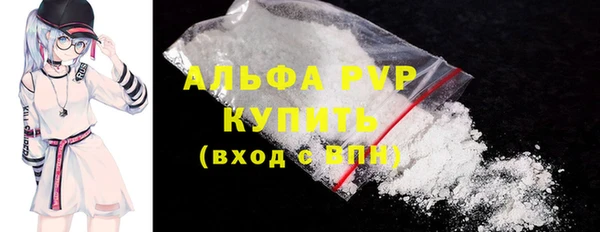 кокаин премиум Бикин