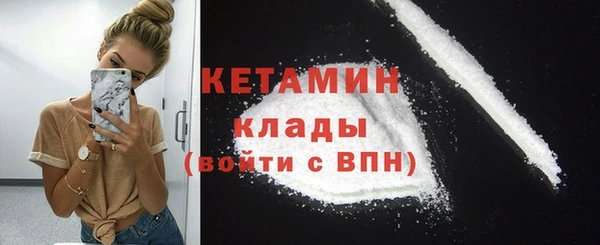 кокаин премиум Бикин