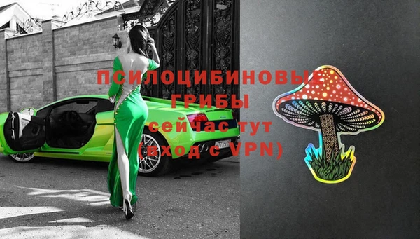 бошки Беслан