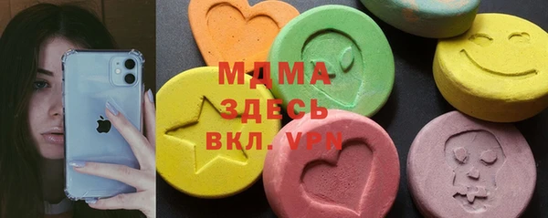 бошки Беслан