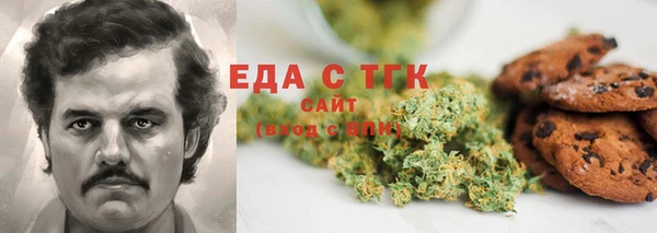 бошки Беслан