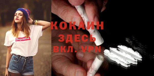 mix Верея