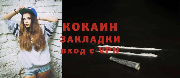 бошки Беслан
