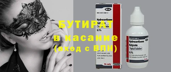 бошки Беслан