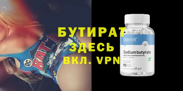 бошки Беслан