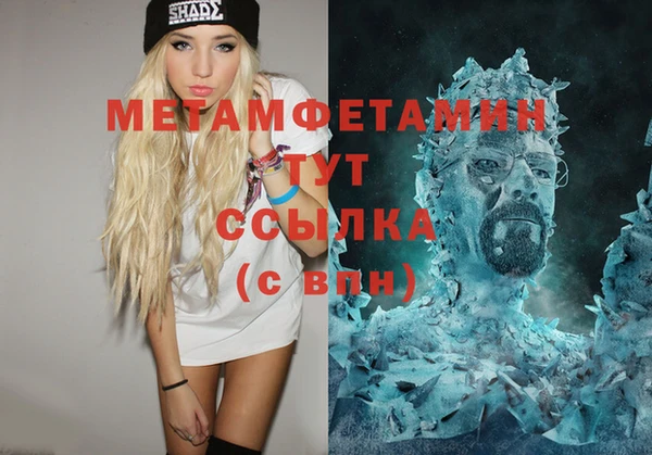 кокаин премиум Бикин