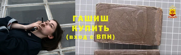 бошки Беслан