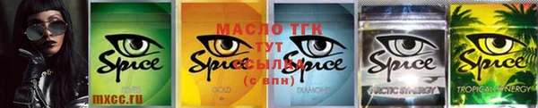 бошки Беслан