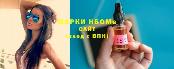 кокаин премиум Бикин