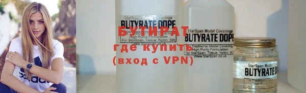 кокаин премиум Бикин