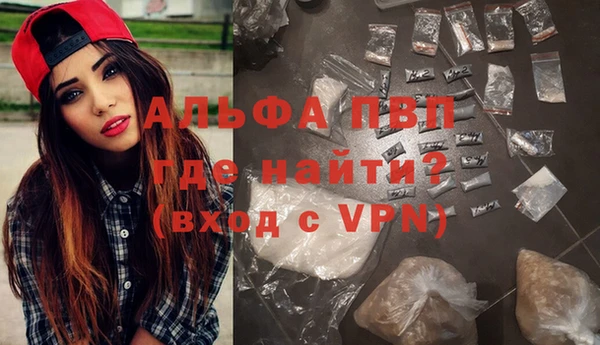 ALPHA PVP Билибино