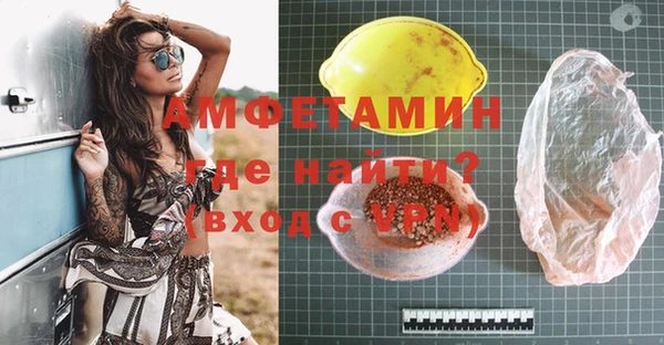 кокаин премиум Бикин