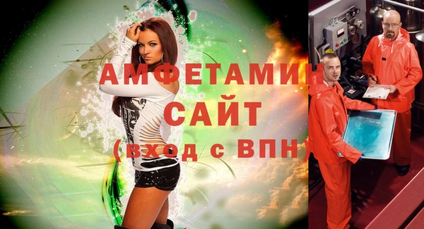бошки Беслан