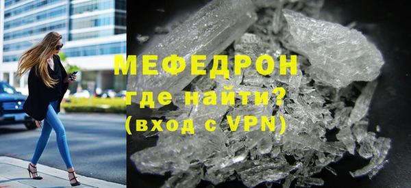 кокаин премиум Бикин