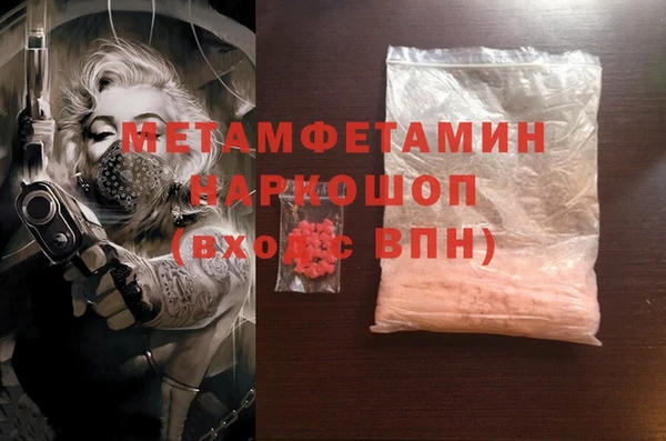 кокаин премиум Бикин