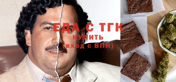 бошки Беслан