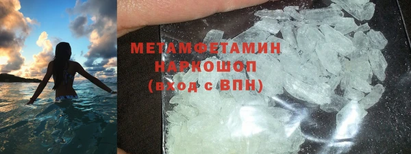 альфа пвп Верхний Тагил