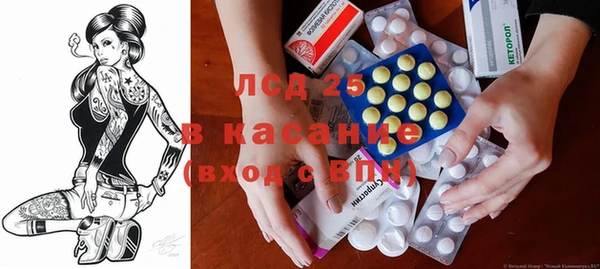 бошки Беслан