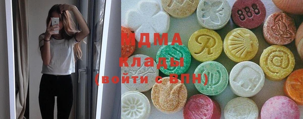 бошки Беслан