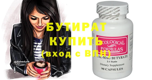 кокаин премиум Бикин