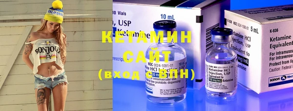 марки nbome Волосово