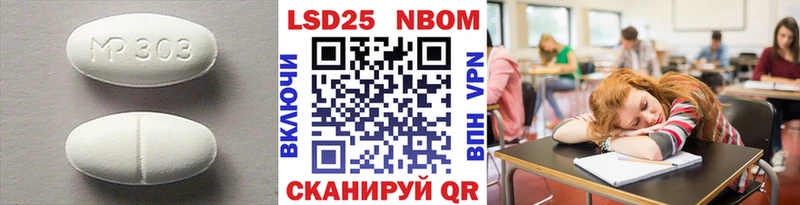 Лсд 25 экстази кислота  закладки  Кемь 