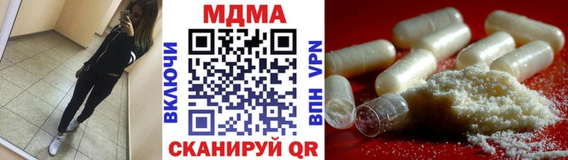 MDMA VHQ  OMG сайт  Кемь 