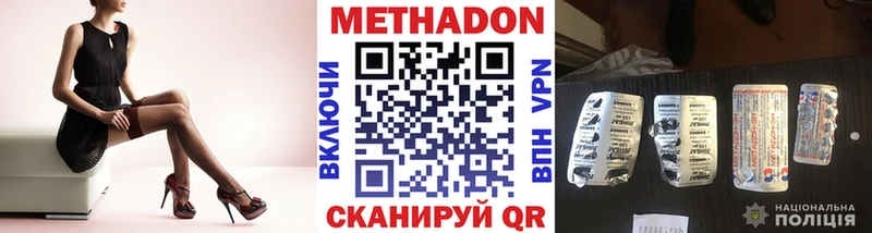 купить наркотики сайты  Кемь  Метадон methadone 