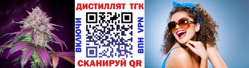 ТГК Wax  Кемь 