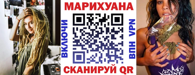 МАРИХУАНА планчик  закладки  Кемь 
